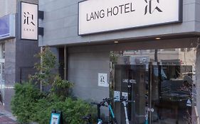 LANG Hotel亀戸